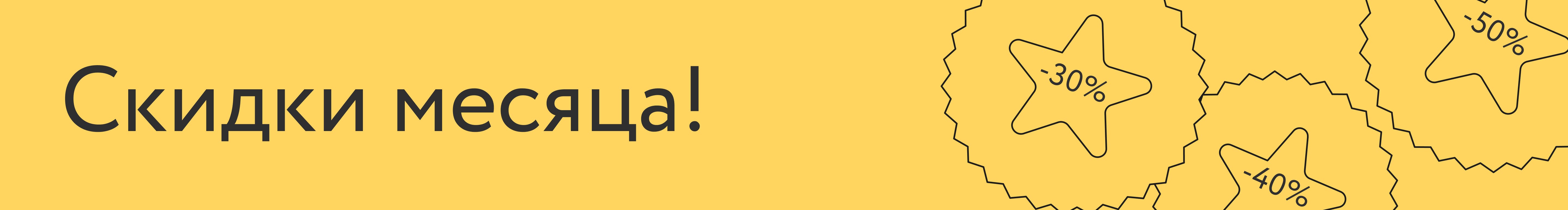 banner_top