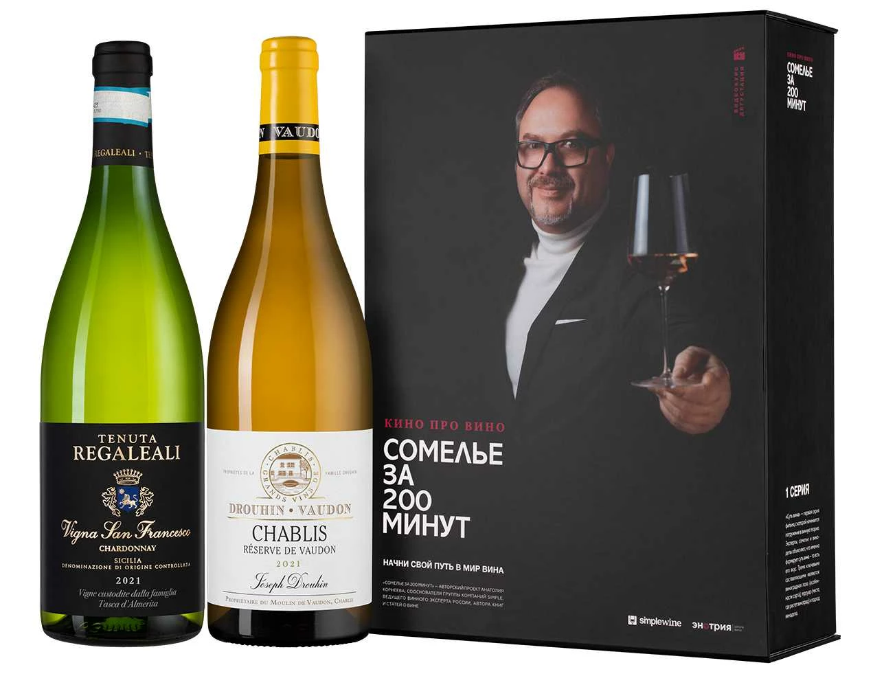 nabor_somele_za_200_minut_vip_075_gift_153313