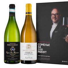 nabor_vin_somele_za_200_minut_vip_075_gift_153720