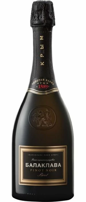 balaklava-pino-nuar-brut-rozovoe-0_75