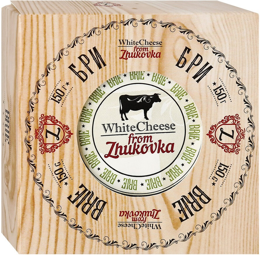 bri-whitecheese-from-zhukovka-0