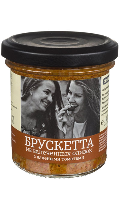 brusketta-iz-zapecennyh-olivok-s-tomatami-0