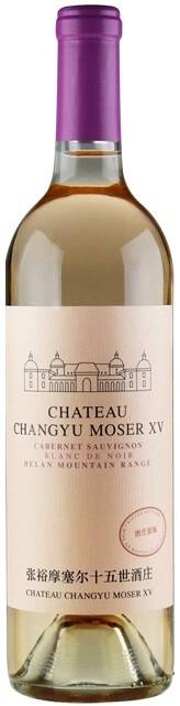 chateau-changyu-moser-xv-helan-mountain-range-blanc-de-noir-075
