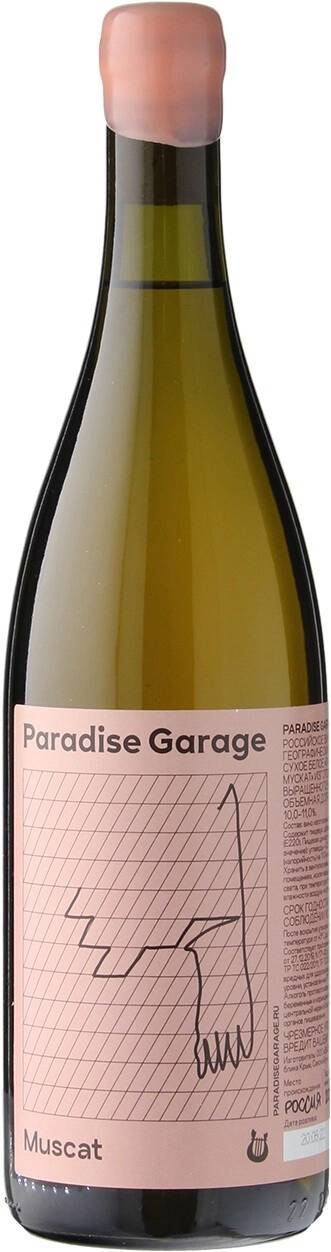 paradise-garage-muscat-075