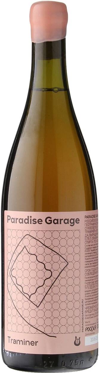 paradise-garage-traminer-075